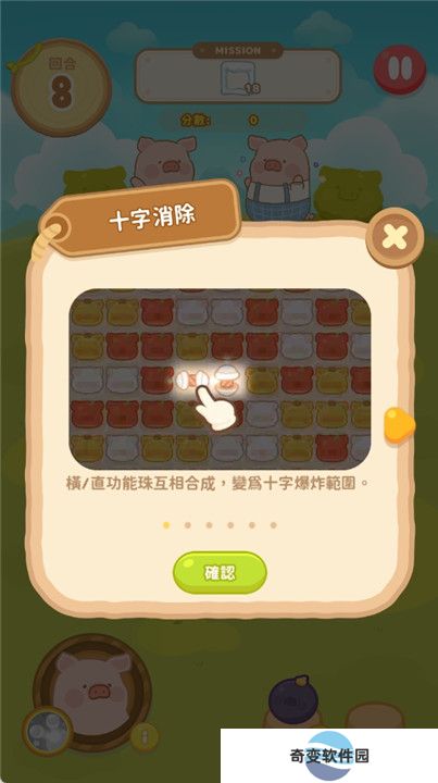 罐头猪LuLu世界