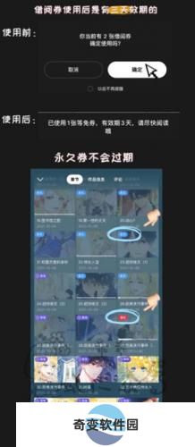 podo漫画手机版