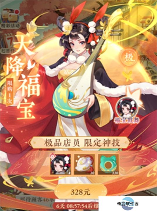 纸萌猫乐园手游