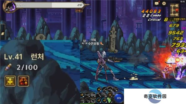 地下城与勇士