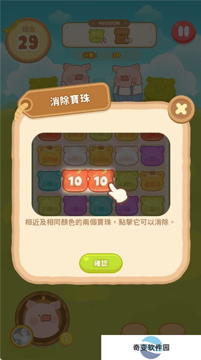 罐头猪LuLu世界