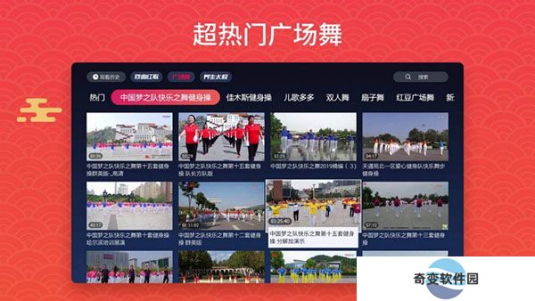 戏曲多多TV版