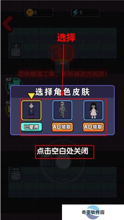 小姐姐历险记