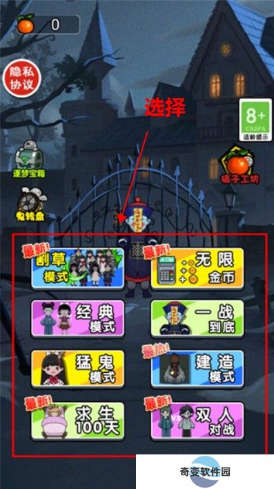 小姐姐历险记