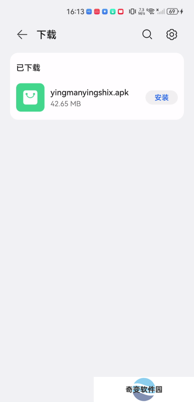 新樱漫影视