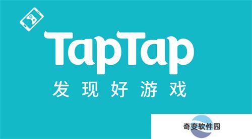 taptao安卓版