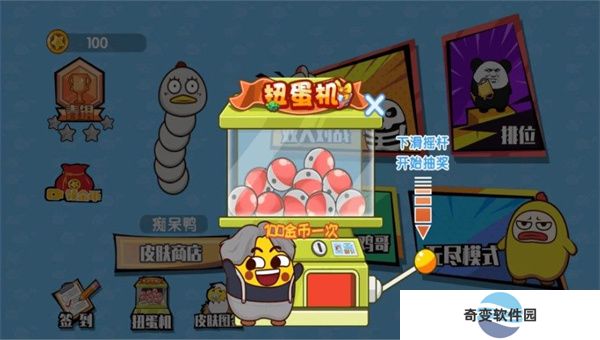 双人贪吃蛇大战下载安装手机版最新