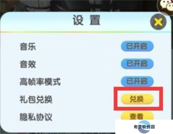 卧龙三国手机版