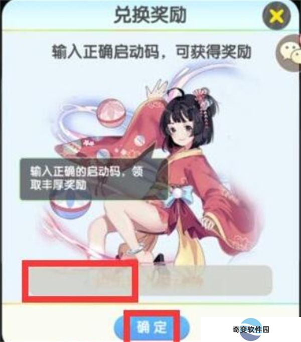 卧龙三国手机版