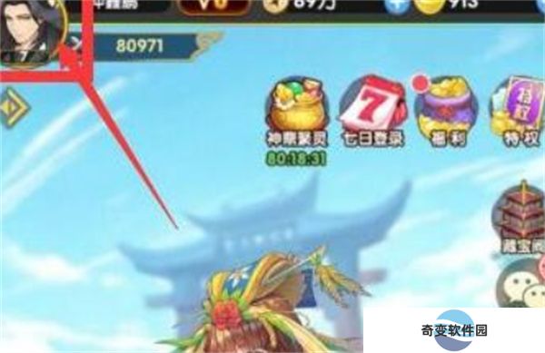 卧龙三国手机版