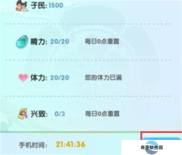 卧龙三国手机版
