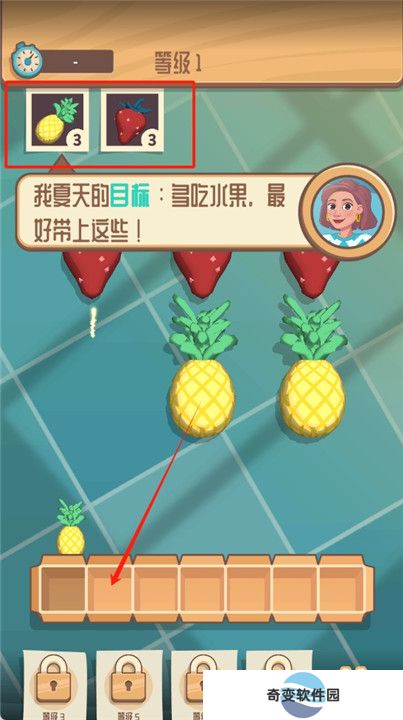 物品消消乐