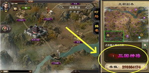 三国一统天下手机版