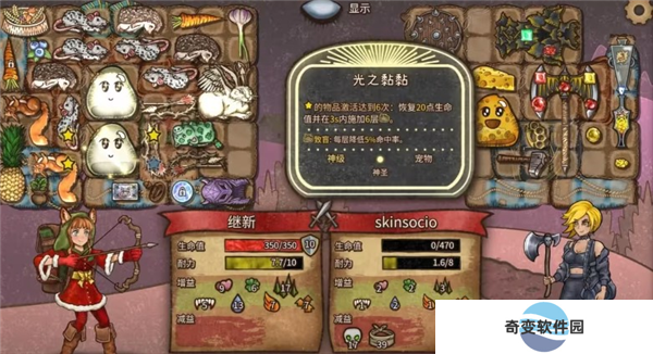 背包乱斗