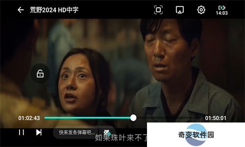 小羊影评官方版