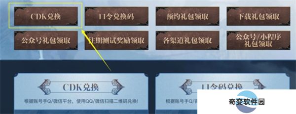 妄想山海手游