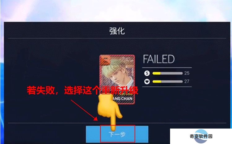 SuperStarJYP安卓