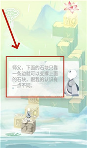 爱莲说手游