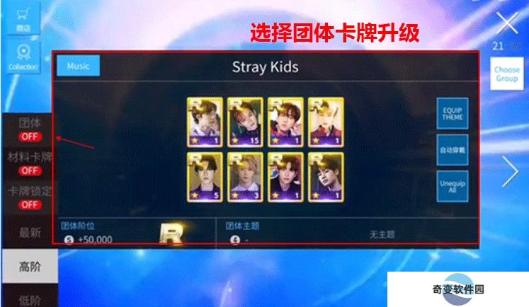 SuperStarJYP安卓