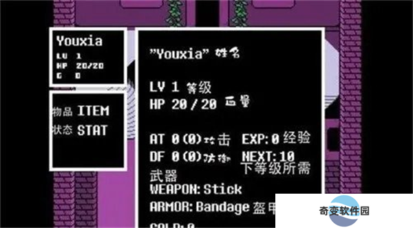 传说之下三重审判中文版截图