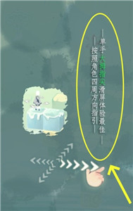 爱莲说手游