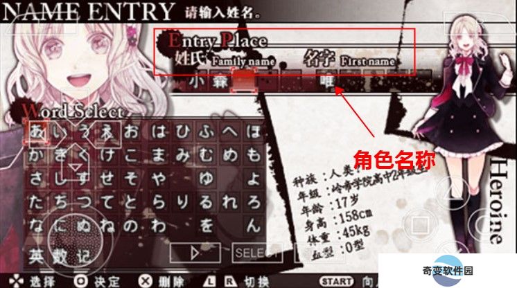 魔鬼恋人下载
