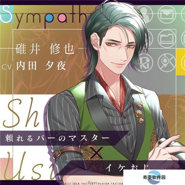 SympathyKiss