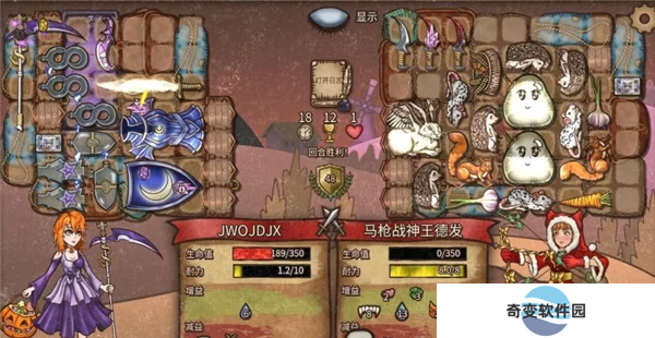 背包乱斗