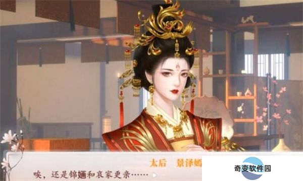 深宫曲手机版