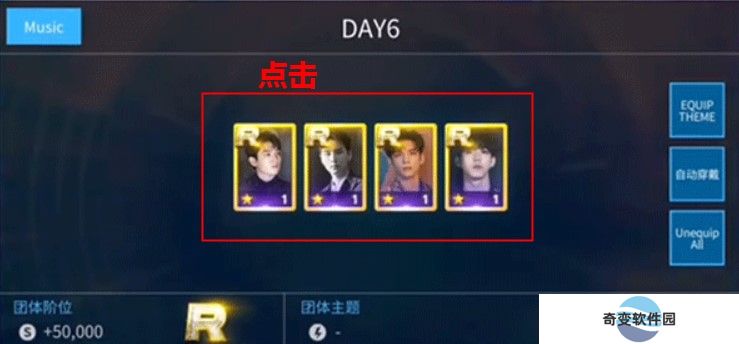 SuperStarJYP安卓