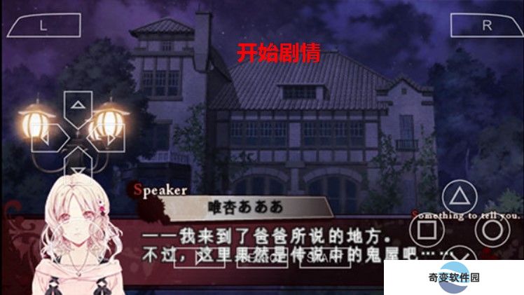 魔鬼恋人下载