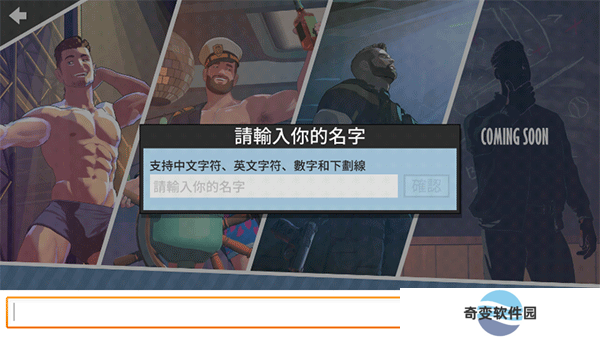哲学沙滩截图