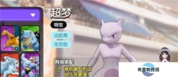 宝可梦大集结安卓
