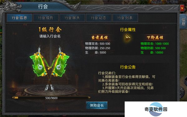 盛世龙城