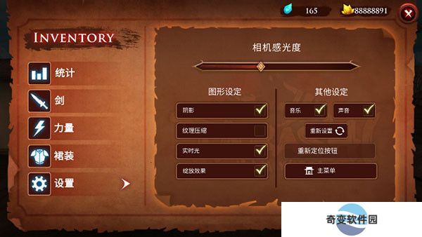 忍者武士隆