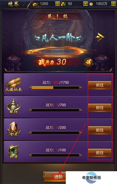 天穹骄子安卓版本