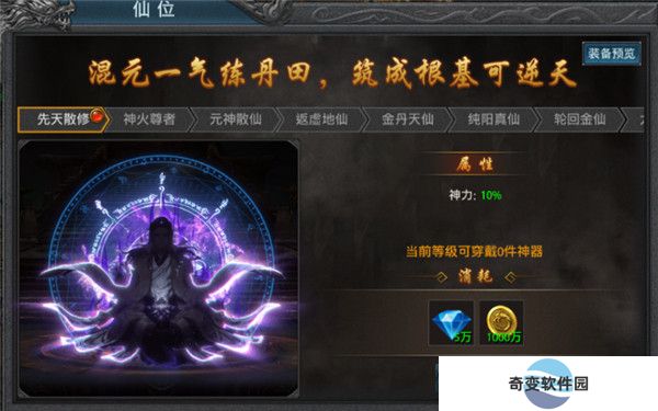 盛世龙城