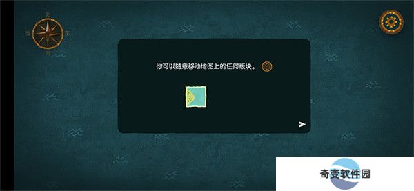 无尽旅图