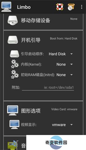 Limbo虚拟机