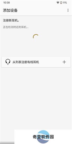索尼耳机