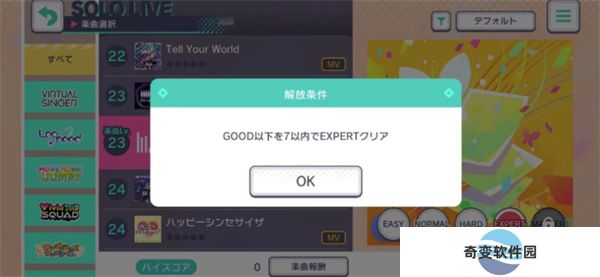 世界计划手游