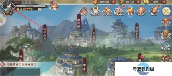 万剑至尊手机版