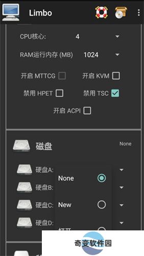Limbo虚拟机