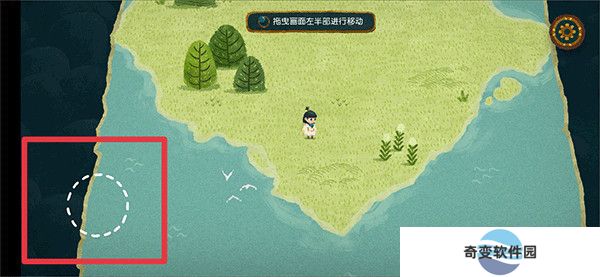 无尽旅图