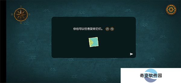 无尽旅图