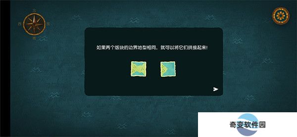 无尽旅图