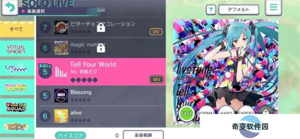 世界计划手游