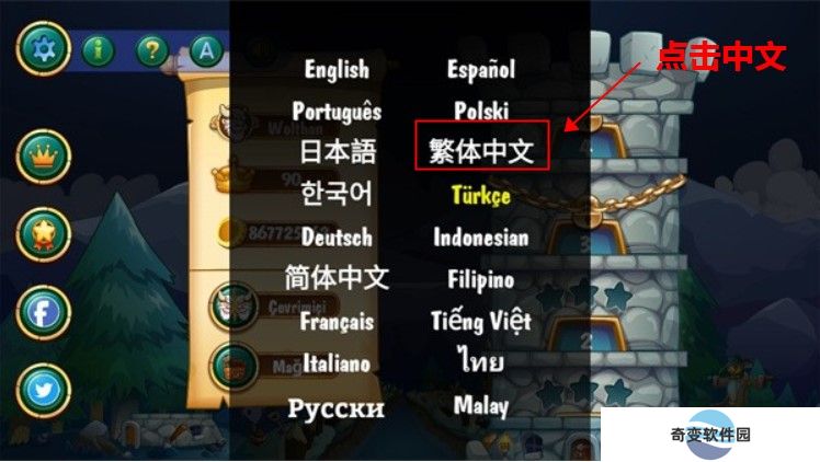 刀塔防御