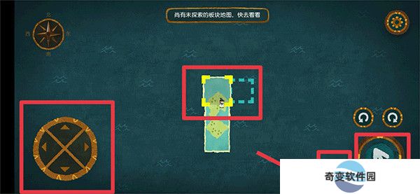 无尽旅图