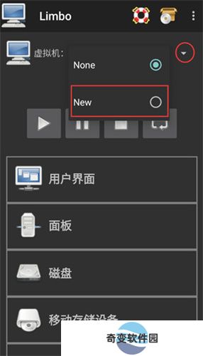 Limbo虚拟机